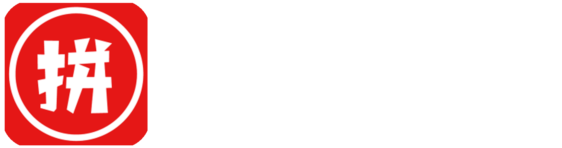 权重助手